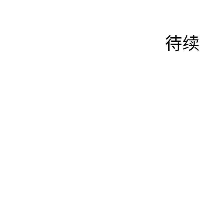 [韩国漫画] 异世界骑士团长 剧情,青年#[251P]-251