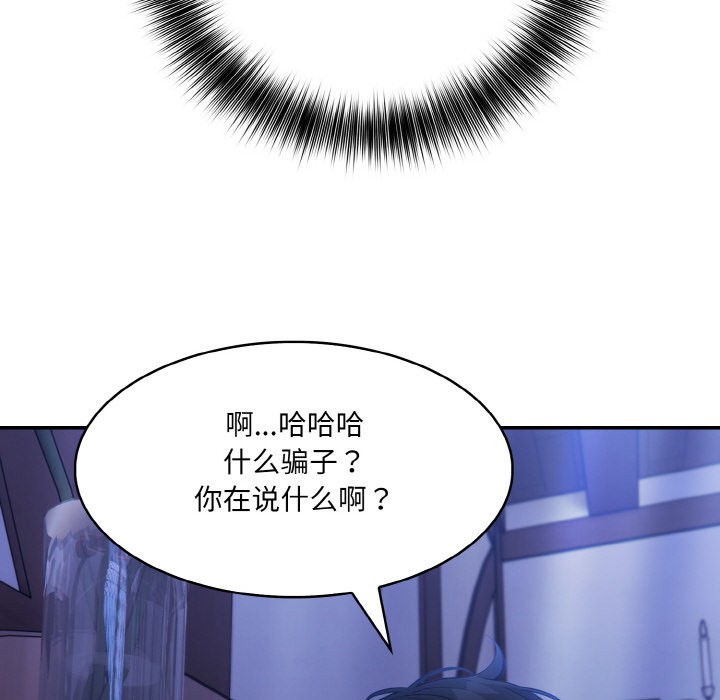 [韩国漫画] 异世界骑士团长 剧情,青年#[251P]-41