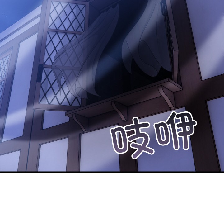 [韩国漫画] 异世界骑士团长 剧情,青年#[251P]-57
