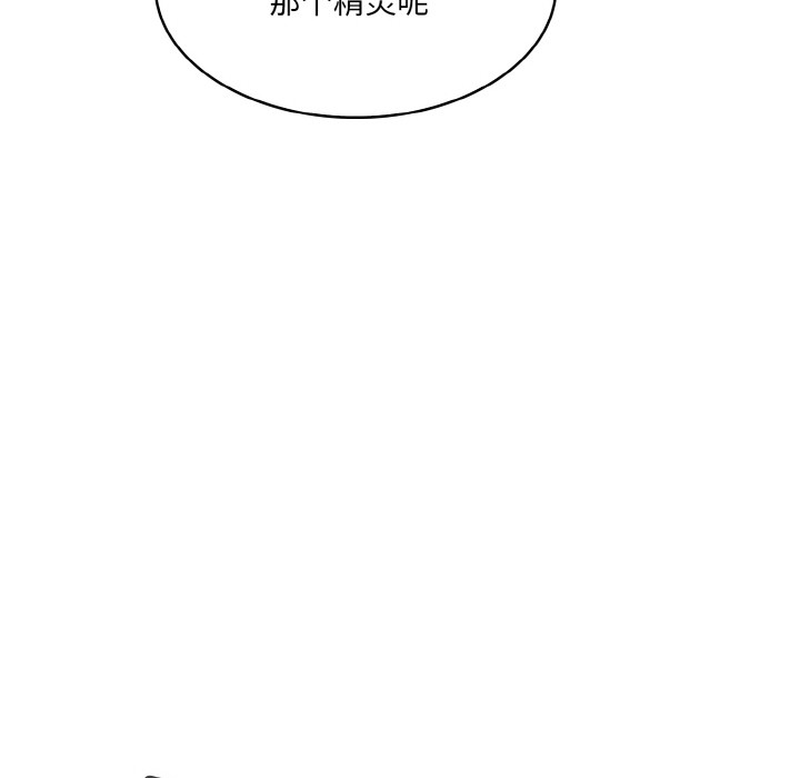 [韩国漫画] 异世界骑士团长 剧情,青年#[251P]-82