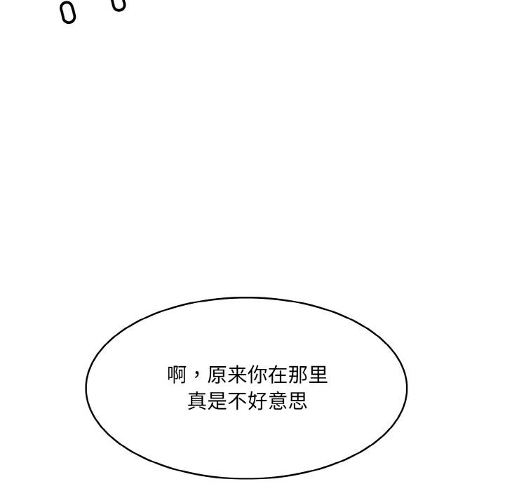 [韩国漫画] 异世界骑士团长 剧情,青年#[251P]-84