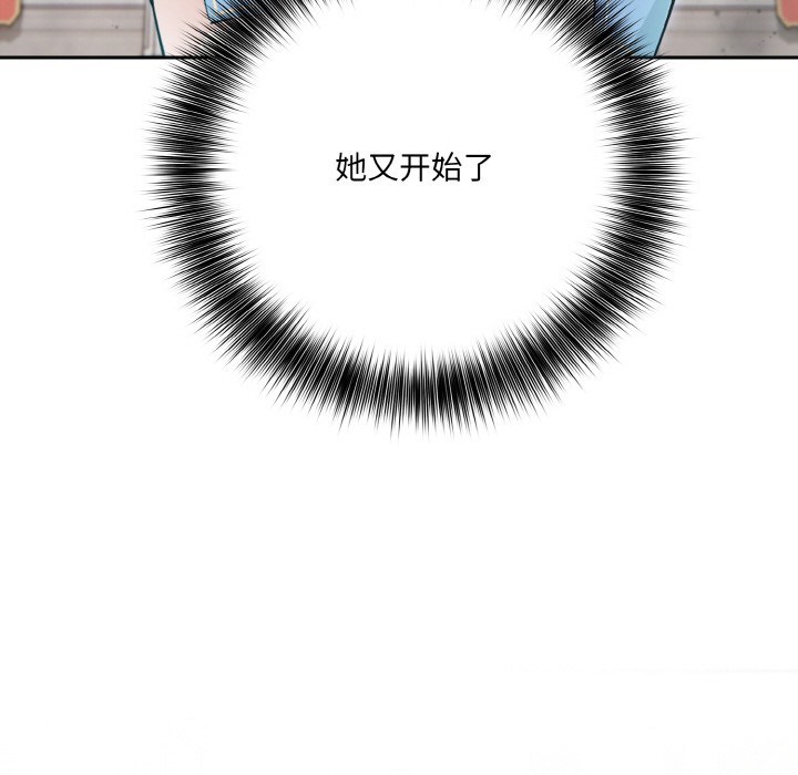 [韩国漫画] 异世界骑士团长 剧情,青年#[251P]-89