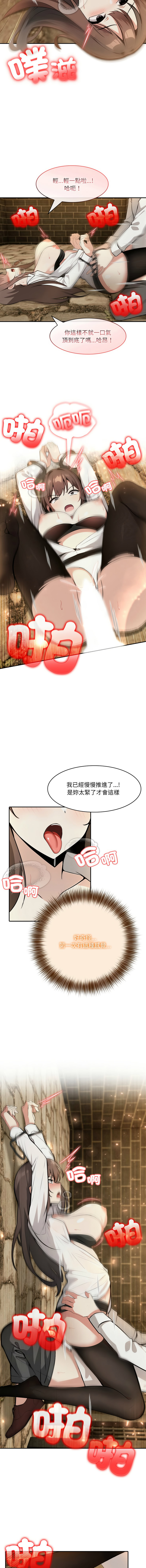 [韩国漫画] 异世界骑士团长 剧情,青年#[11P]-4
