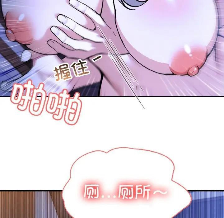 [韩国漫画] 异世界骑士团长 剧情,青年#[162P]-120