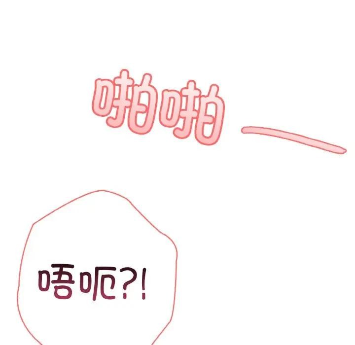 [韩国漫画] 异世界骑士团长 剧情,青年#[162P]-125