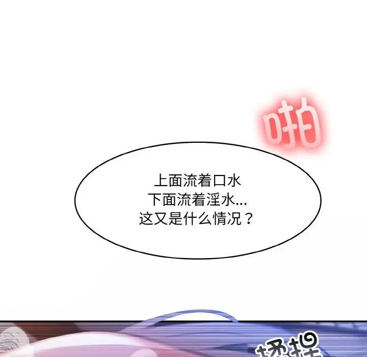 [韩国漫画] 异世界骑士团长 剧情,青年#[162P]-130