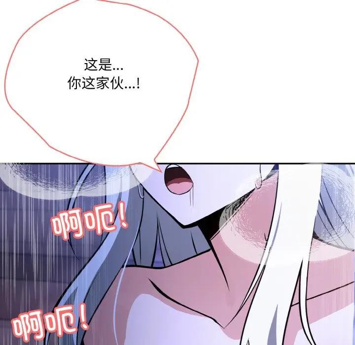 [韩国漫画] 异世界骑士团长 剧情,青年#[162P]-132