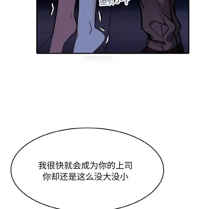 [韩国漫画] 异世界骑士团长 剧情,青年#[162P]-135