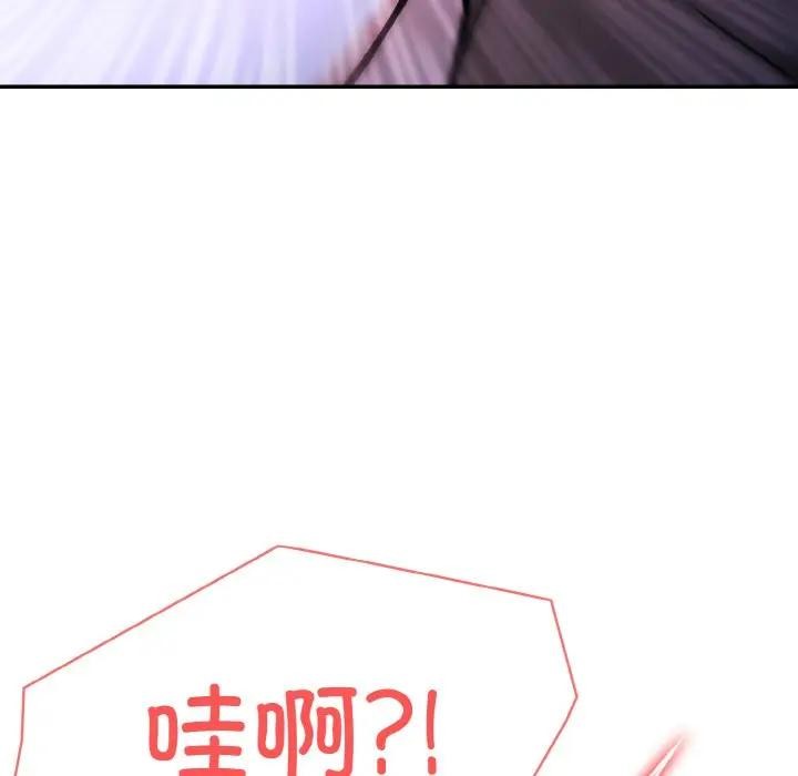 [韩国漫画] 异世界骑士团长 剧情,青年#[162P]-141