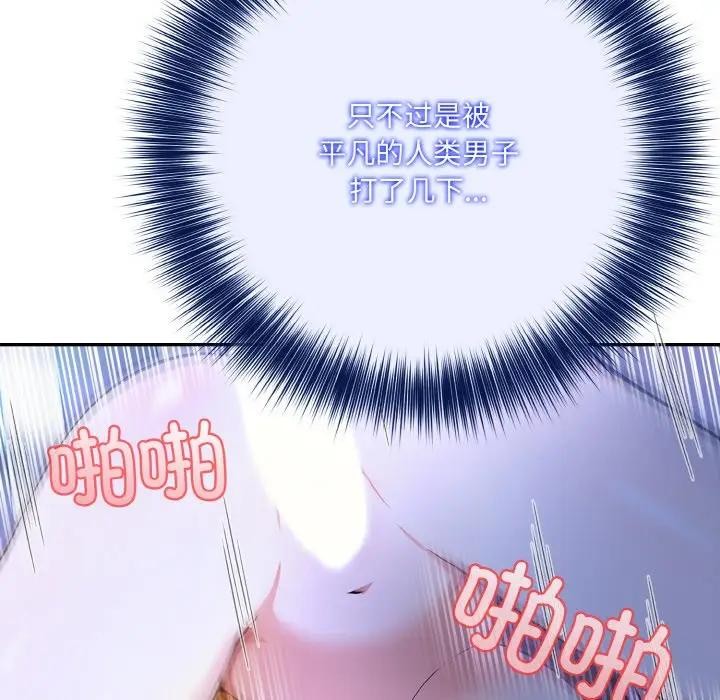 [韩国漫画] 异世界骑士团长 剧情,青年#[162P]-149