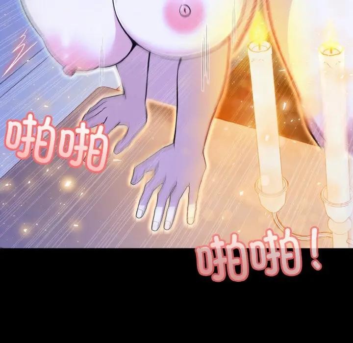 [韩国漫画] 异世界骑士团长 剧情,青年#[162P]-159