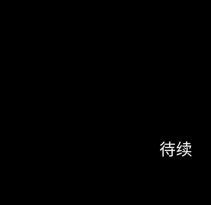 [韩国漫画] 异世界骑士团长 剧情,青年#[162P]-161