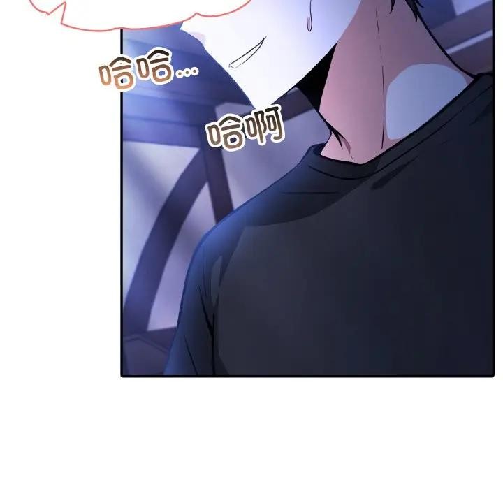 [韩国漫画] 异世界骑士团长 剧情,青年#[162P]-21