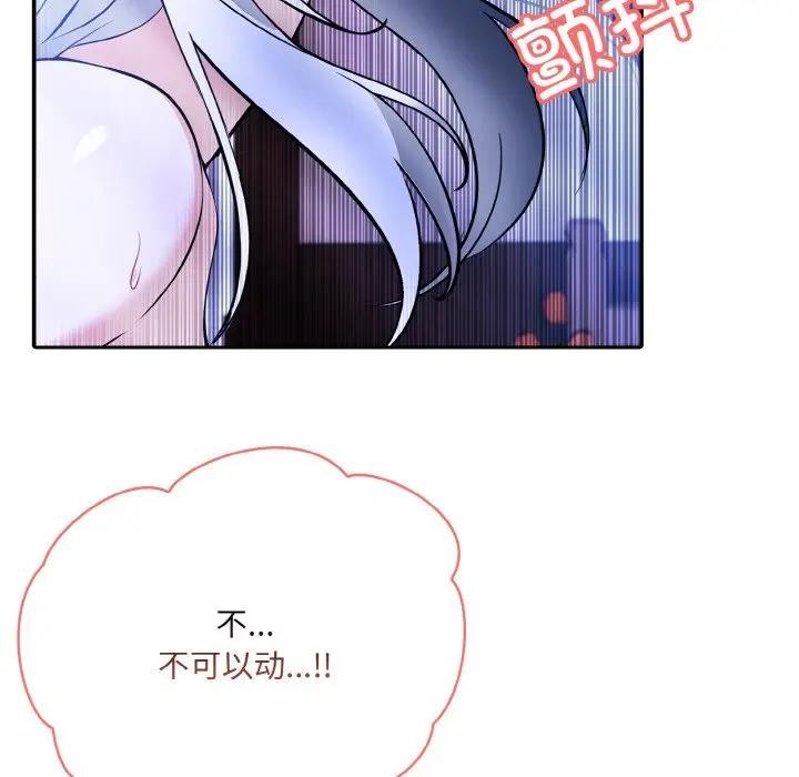 [韩国漫画] 异世界骑士团长 剧情,青年#[162P]-25