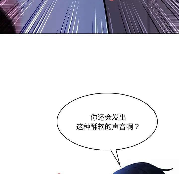 [韩国漫画] 异世界骑士团长 剧情,青年#[162P]-27