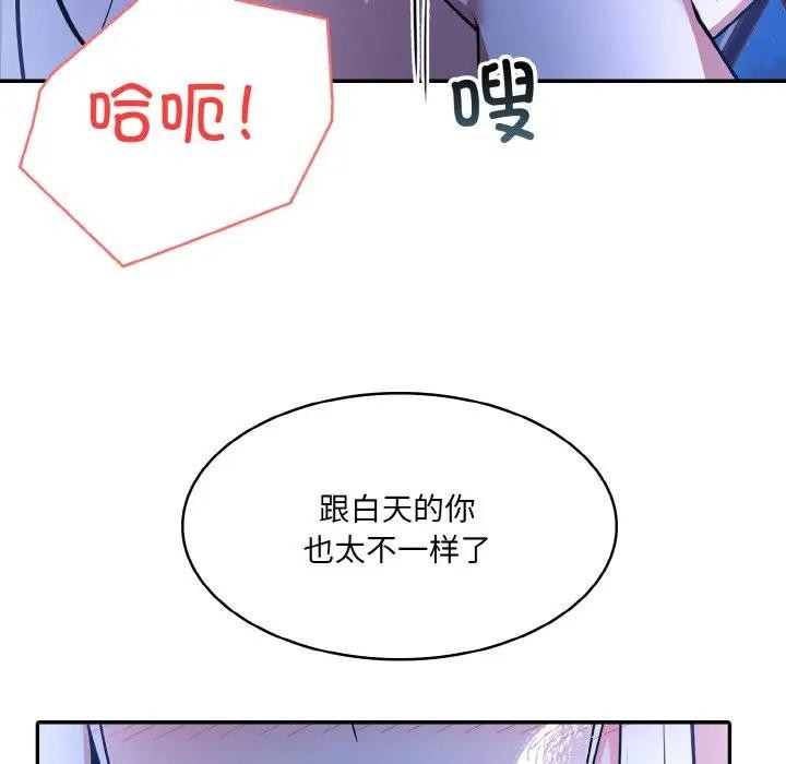 [韩国漫画] 异世界骑士团长 剧情,青年#[162P]-34