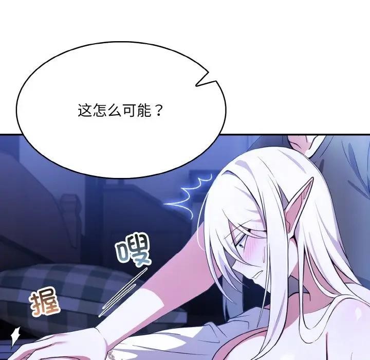 [韩国漫画] 异世界骑士团长 剧情,青年#[162P]-55