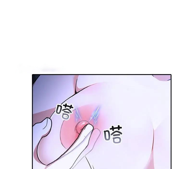 [韩国漫画] 异世界骑士团长 剧情,青年#[162P]-60