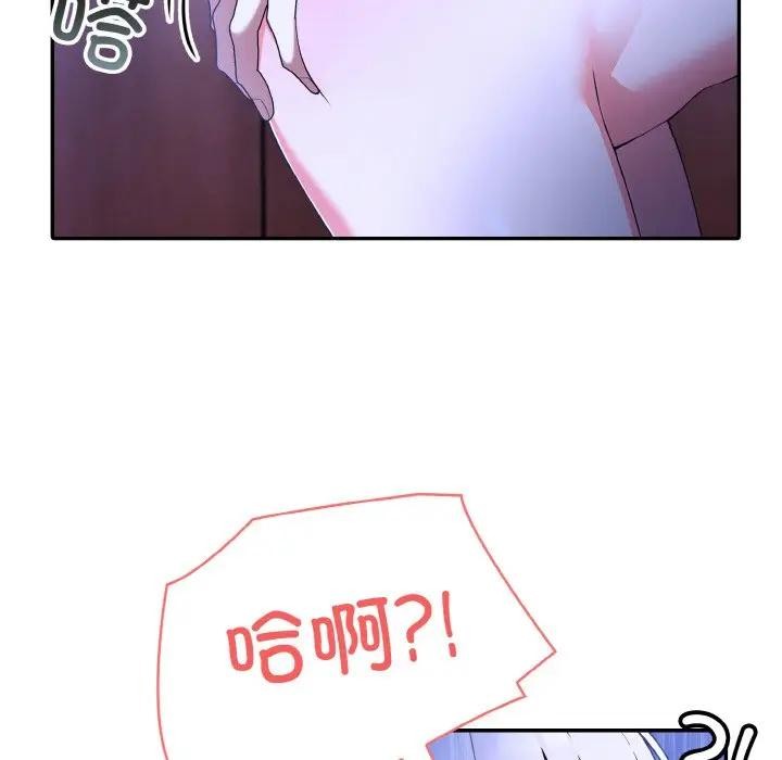 [韩国漫画] 异世界骑士团长 剧情,青年#[162P]-66