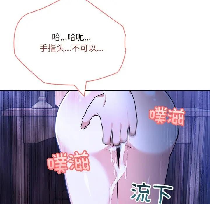 [韩国漫画] 异世界骑士团长 剧情,青年#[162P]-77