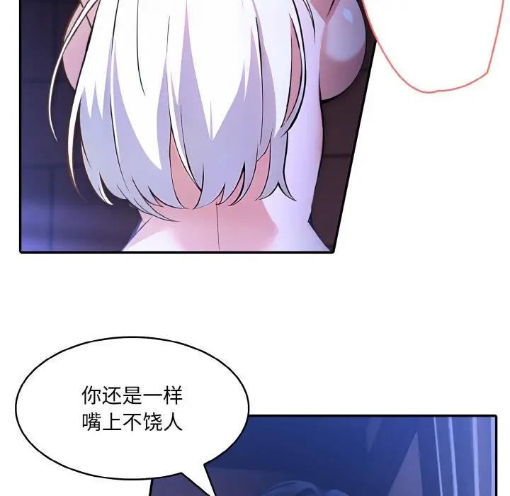 [韩国漫画] 异世界骑士团长 剧情,青年#[162P]-89