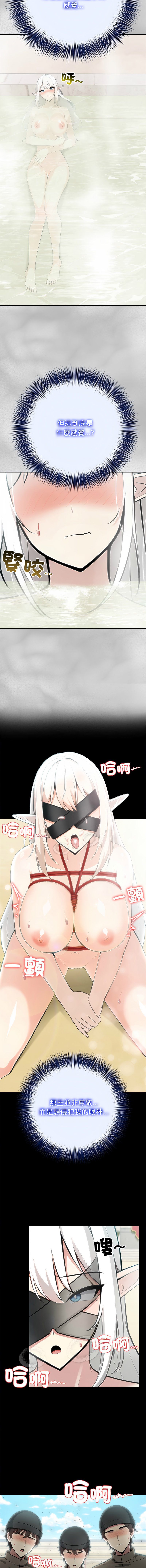 [韩国漫画] 异世界骑士团长 剧情,青年#[14P]-2