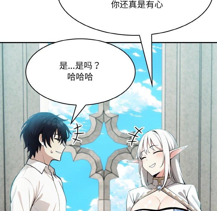 [韩国漫画] 异世界骑士团长 剧情,青年#[160P]-115
