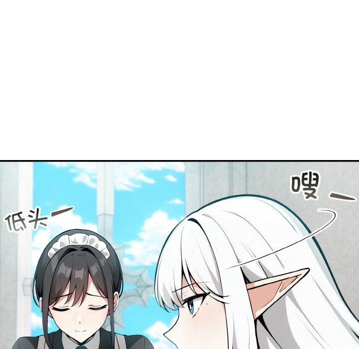 [韩国漫画] 异世界骑士团长 剧情,青年#[160P]-12