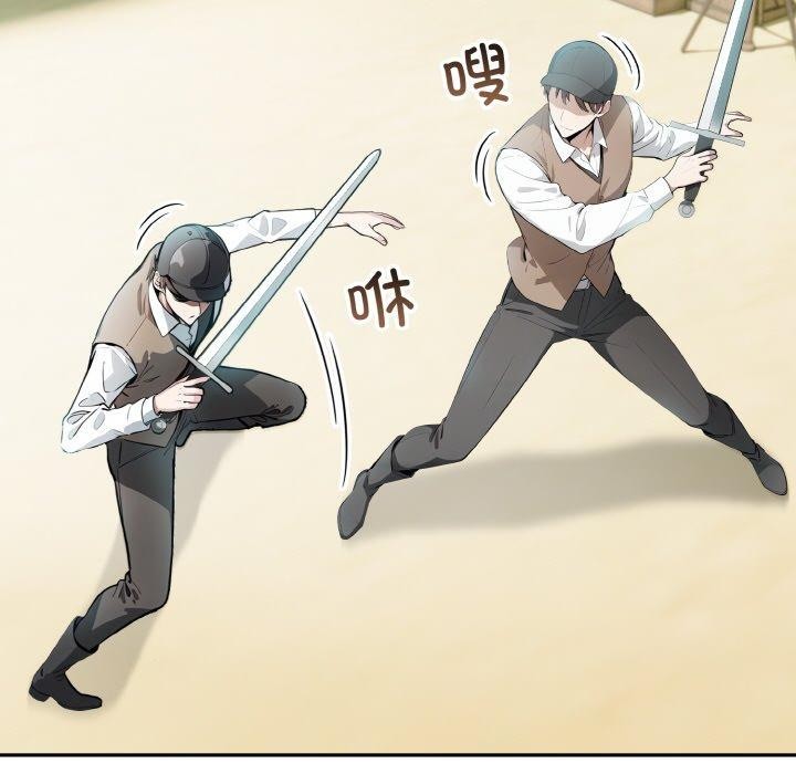 [韩国漫画] 异世界骑士团长 剧情,青年#[160P]-124