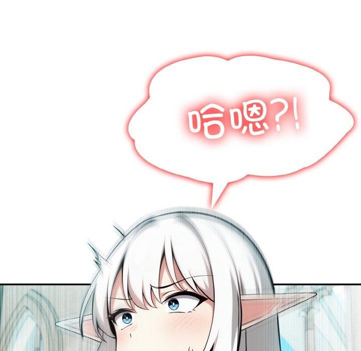 [韩国漫画] 异世界骑士团长 剧情,青年#[160P]-132
