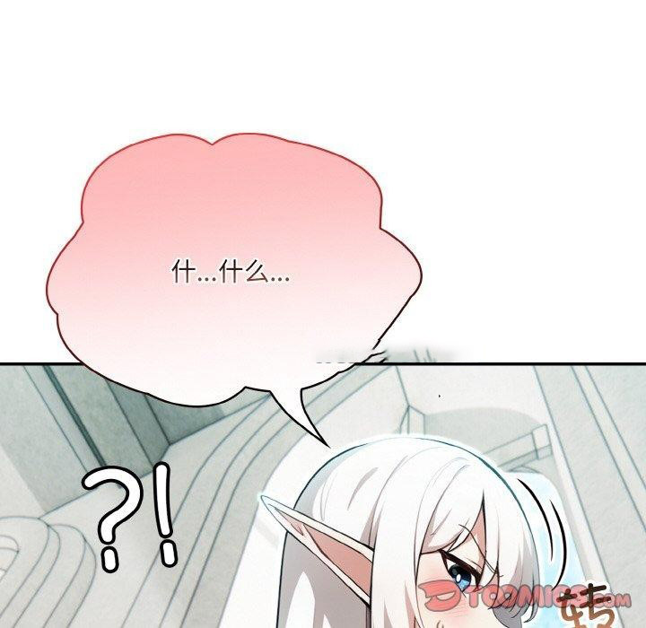 [韩国漫画] 异世界骑士团长 剧情,青年#[160P]-134