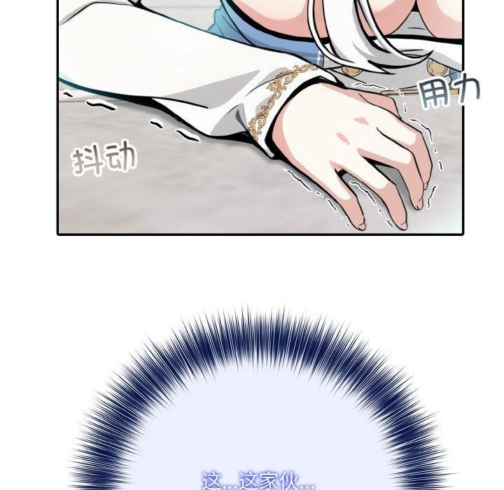 [韩国漫画] 异世界骑士团长 剧情,青年#[160P]-143