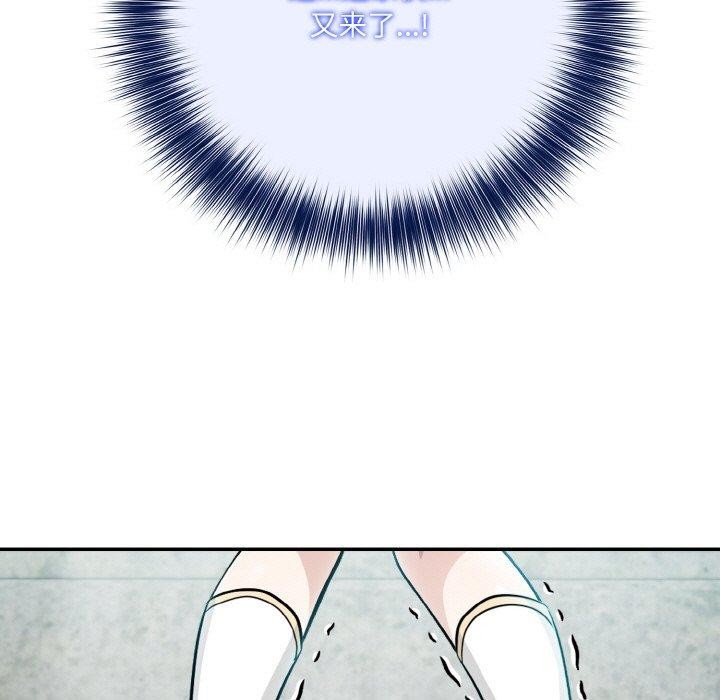 [韩国漫画] 异世界骑士团长 剧情,青年#[160P]-144