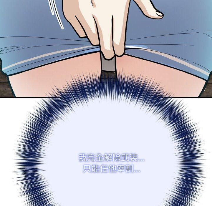 [韩国漫画] 异世界骑士团长 剧情,青年#[160P]-150