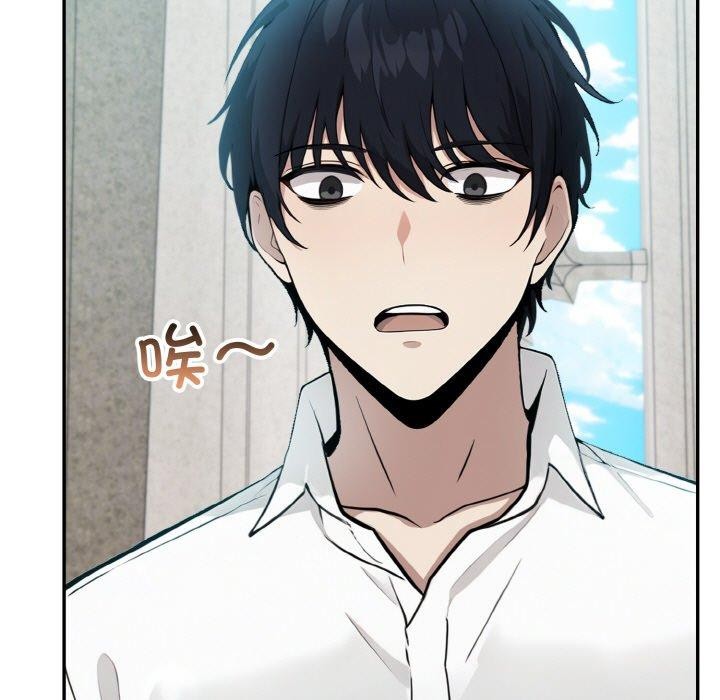 [韩国漫画] 异世界骑士团长 剧情,青年#[160P]-156