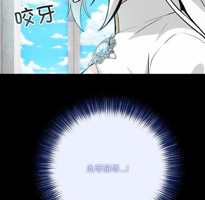 [韩国漫画] 异世界骑士团长 剧情,青年#[160P]-17