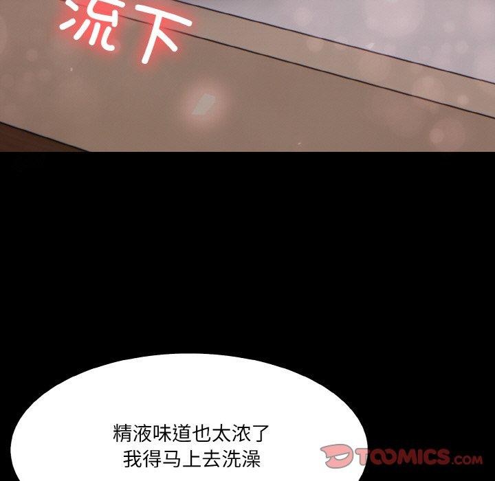 [韩国漫画] 异世界骑士团长 剧情,青年#[160P]-20