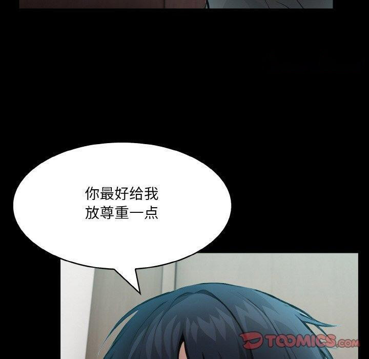 [韩国漫画] 异世界骑士团长 剧情,青年#[160P]-29