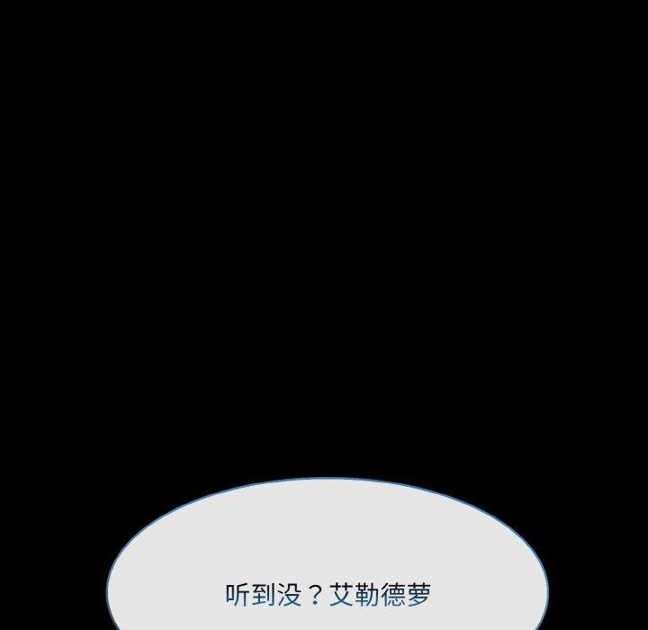[韩国漫画] 异世界骑士团长 剧情,青年#[160P]-31