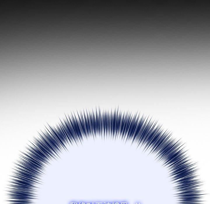 [韩国漫画] 异世界骑士团长 剧情,青年#[160P]-36