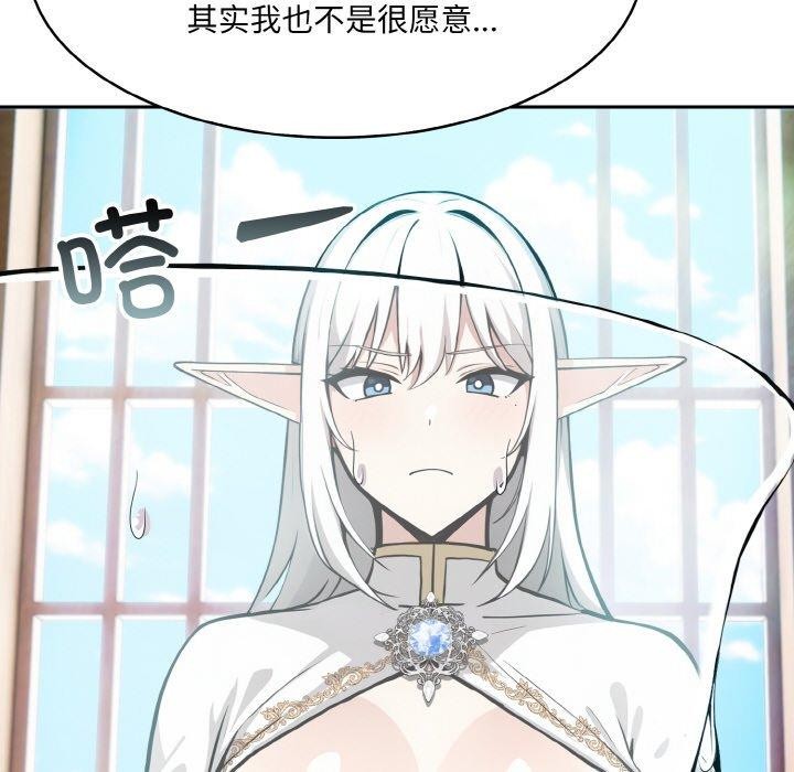 [韩国漫画] 异世界骑士团长 剧情,青年#[160P]-51