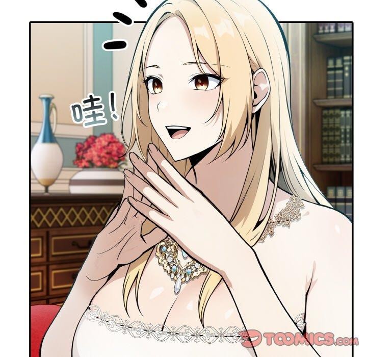 [韩国漫画] 异世界骑士团长 剧情,青年#[160P]-56