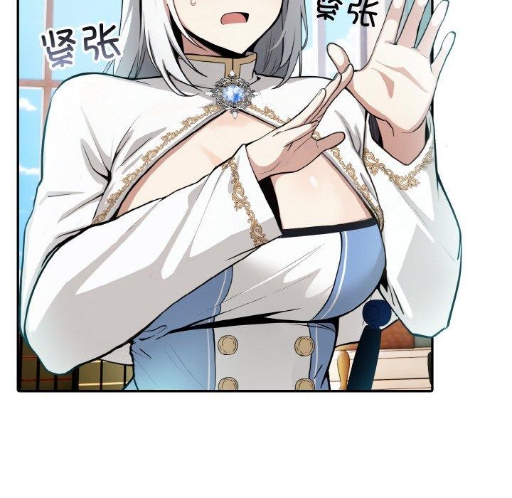 [韩国漫画] 异世界骑士团长 剧情,青年#[160P]-61