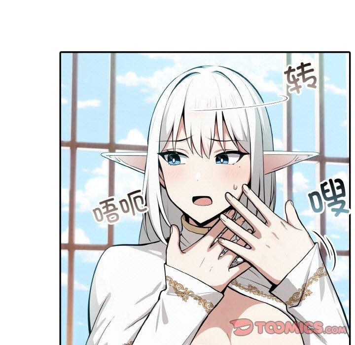 [韩国漫画] 异世界骑士团长 剧情,青年#[160P]-62