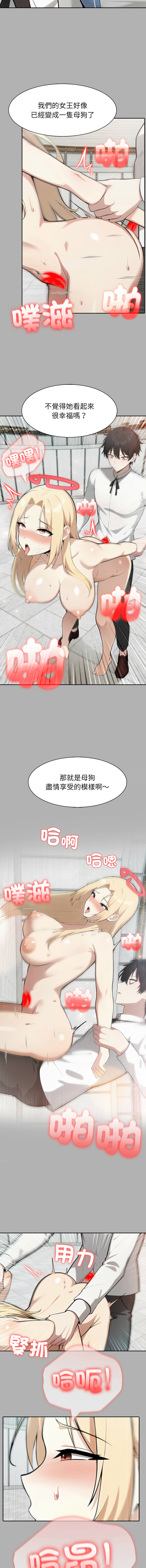 [韩国漫画] 异世界骑士团长 剧情,青年#[15P]-12