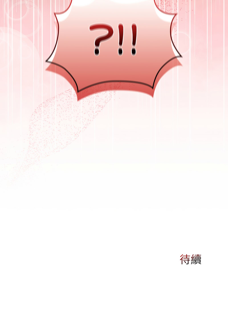 [韩国漫画] 异世界骑士团长 剧情,青年#[16P]-16
