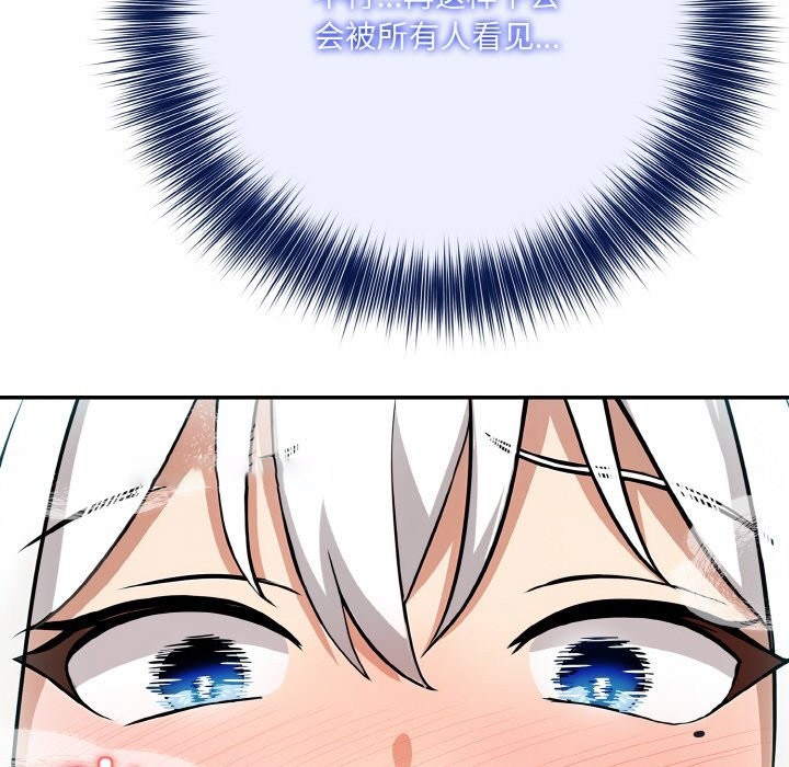 [韩国漫画] 异世界骑士团长 剧情,青年#[131P]-104