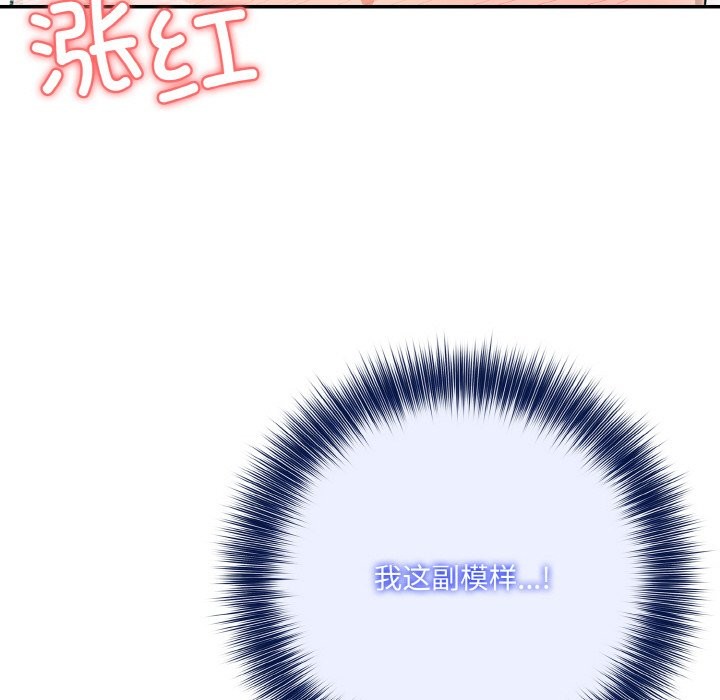 [韩国漫画] 异世界骑士团长 剧情,青年#[131P]-105