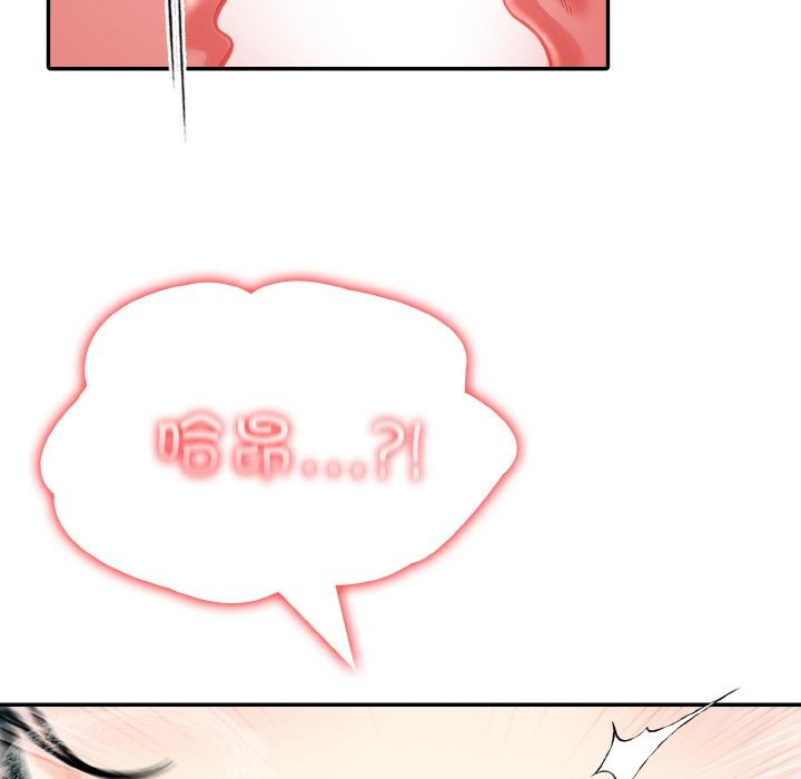 [韩国漫画] 异世界骑士团长 剧情,青年#[131P]-122