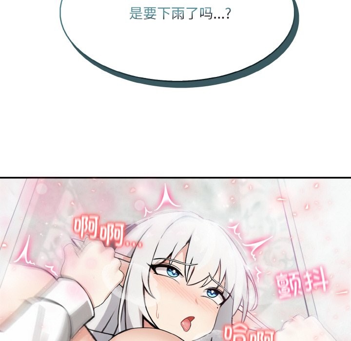 [韩国漫画] 异世界骑士团长 剧情,青年#[131P]-128